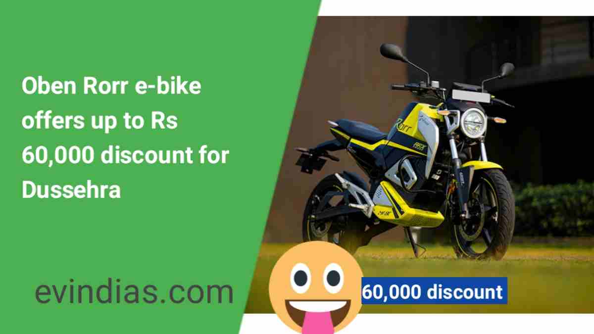 Oben Rorr e-bike offers up to Rs 60,000 discount for Dussehra 