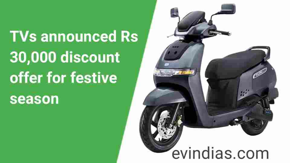 TVs announced Rs 30,000 discount offer for festive season  